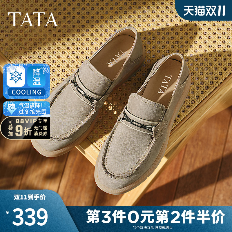 TATA他她商务休闲乐福鞋男一脚蹬真皮英伦皮鞋2025新款VMS01BM5