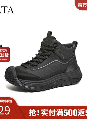 TATA他她靴子2025冬季新款时装靴简约百搭男士黑色工装靴PHH01DD5