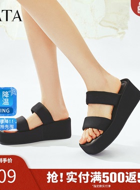 TATA他她休闲厚底拖鞋女鞋松糕外穿坡跟凉拖2025夏季新款CT401BT5