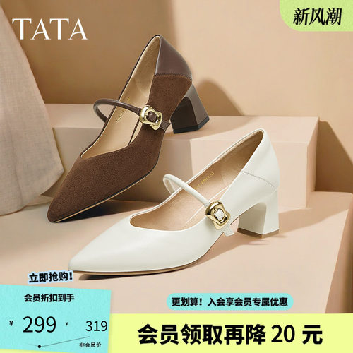 他她女鞋粗跟玛丽珍鞋小皮鞋