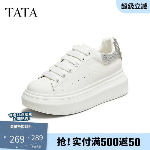 他她小白鞋2025新款时尚休闲