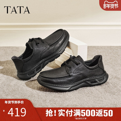 TATA他她男鞋2026春时尚休闲鞋圆头厚底皮鞋新款运动鞋子PHB02AM6