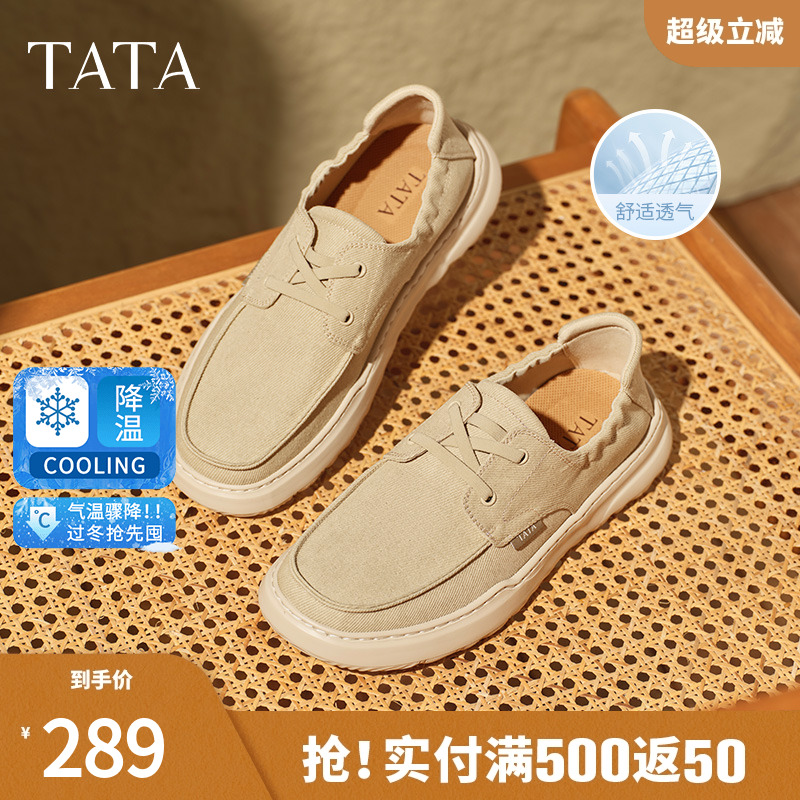 他她一脚蹬透气布鞋男款软底舒适