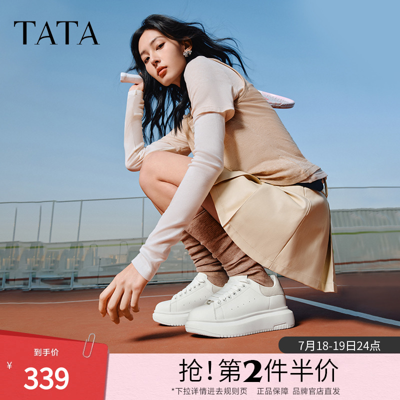 TATA他她厚底小白鞋女鞋子春季新款轻便百搭板鞋休闲鞋女CY701AM5