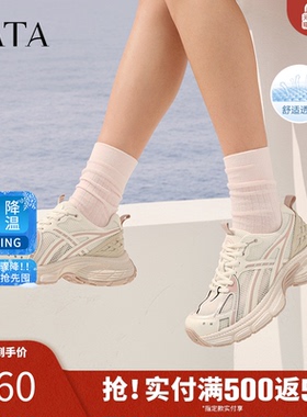 TATA他她休闲厚底老爹鞋女鞋透气轻便增高运动鞋2025新款CQ301BM5