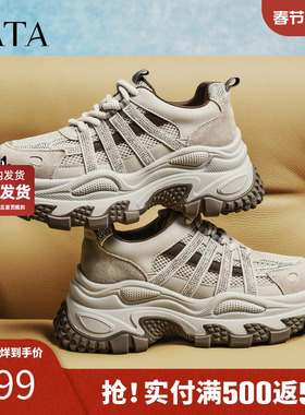 TATA他她老爹鞋2025冬加绒休闲鞋百搭女鞋新款厚底运动鞋CJY01AM6