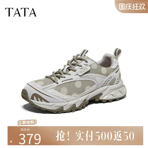 TATA他她女鞋2026秋季款复古厚底老爹鞋女休闲百搭运动鞋CNS07CM6