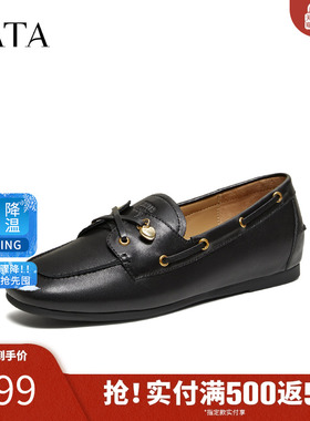 TATA他她女鞋2026春季新款小皮鞋休闲鞋羊皮黑色乐福鞋子NZM02AA6