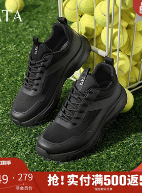 TATA他她厚底休闲运动鞋男鞋透气黑色复古老爹鞋2025新款VLM01AM5