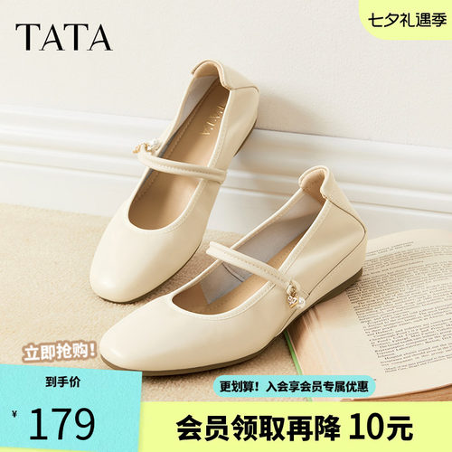 他她法式复古玛丽珍鞋女鞋浅