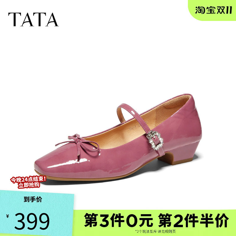 TATA他她气质粗跟玛丽珍鞋女红色小皮鞋芭蕾舞鞋真皮单鞋Y5U01CQ6