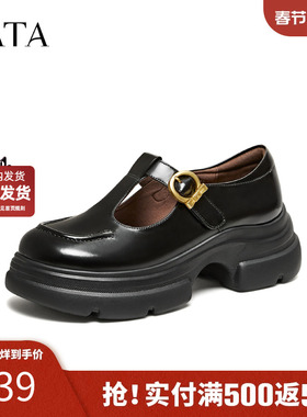 TATA他她女鞋2026春季真皮浅口单鞋休闲百搭黑色玛丽珍鞋7OLA3AA6