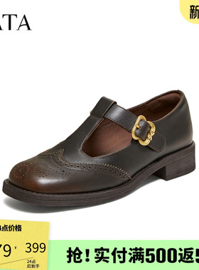 TATA他她女鞋2026春季新款浅口单鞋女休闲鞋百搭玛丽珍鞋7JW31AA6