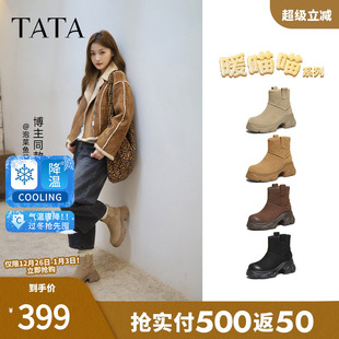 靴厚底短靴休闲靴子CEG10DD5 时装 TATA他她暖喵喵雪地靴2025冬季 款