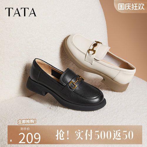 TATA/他她2025春商场同款时尚简约休闲女乐福鞋新款CYM01AA5