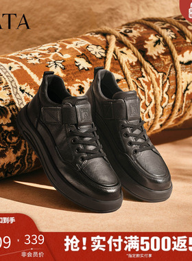 TATA他她男鞋2025冬季新款舒适百搭休闲鞋黑色商务鞋子72Y40DD5