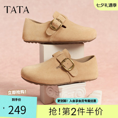 他她女鞋2026春季新款勃肯鞋内增