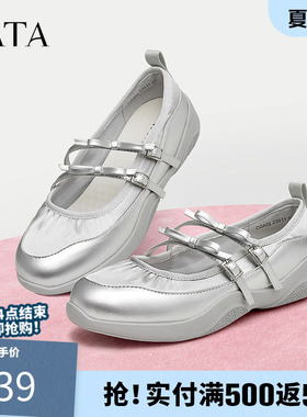 Tata他她银色休闲玛丽珍鞋女鞋运动风芭蕾鞋新款浅口单鞋CGA02CQ4