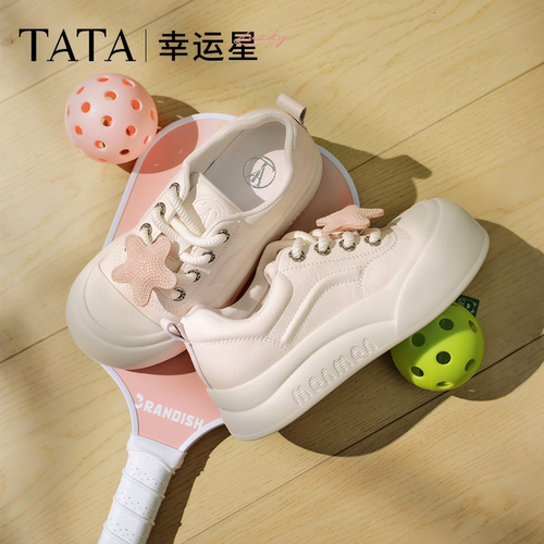 他她幸运星厚底休闲板鞋女透