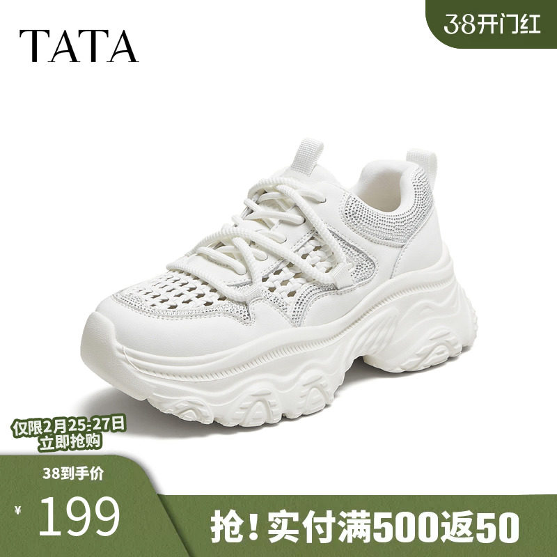 TATA他她女鞋2025年厚底老爹鞋时尚休闲鞋新款网面运动鞋CYL05BM5