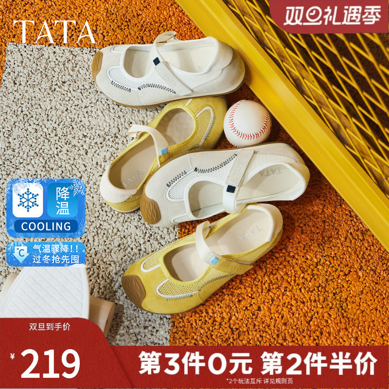 TATA他她女鞋2025年冬季时尚休闲鞋运动玛丽珍鞋新款鞋子CD401CQ5