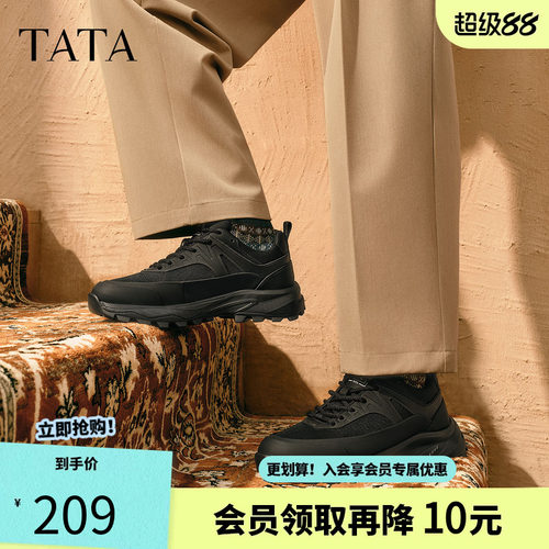 他她男鞋2025年冬商场同款舒