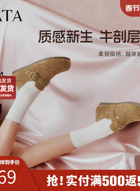 TATA他她女鞋2026春季新款时尚休闲鞋深口勃肯鞋平底鞋子CLE02AM6