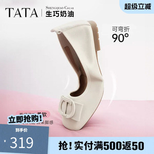 他她女鞋生巧奶油平底浅口单