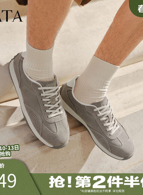 TATA他她男鞋2026春季新款舒适百搭休闲鞋新款运动鞋子PHD01AM6
