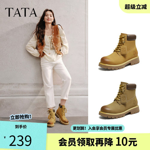 他她西部靴女大黄靴2025冬马