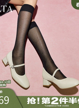 Tata他她粗跟玛丽珍鞋女复古小皮鞋通勤浅口单鞋女新款WR301CQ4