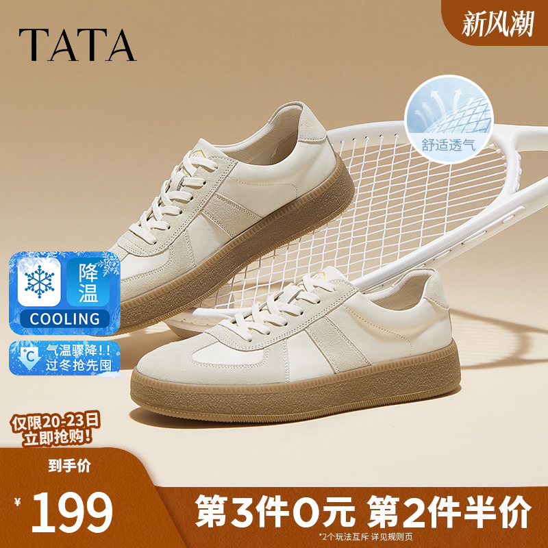 Tata他她复古休闲德训鞋男鞋厚底板鞋小白鞋2024秋季新款VKA01CM4