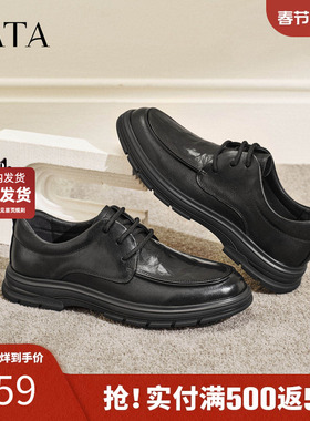 TATA他她皮鞋2026春季新款纯色舒适百搭休闲鞋公务鞋男款QHU02AM6