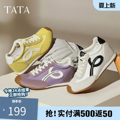 他她鞋子女2025冬季时尚阿甘
