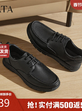 TATA他她商务休闲皮鞋男士软底羊皮通勤黑色单鞋2025春新VLP01AM5