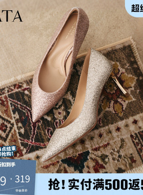 TATA他她女鞋2025年冬高跟鞋时尚简约气质女单鞋新款单鞋7DDF4CQ5