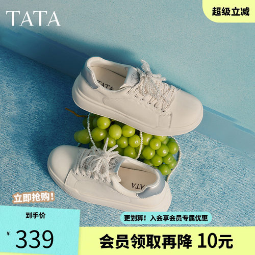 他她小白鞋2026春季新款鞋子