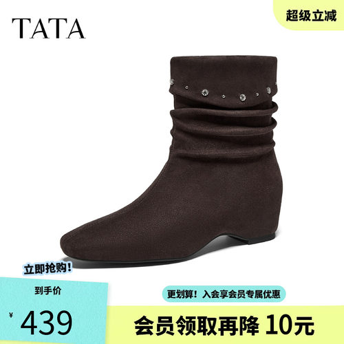 TATA他她复古西部靴女褶皱显瘦弹力靴子内增高短靴2026冬CUY02DZ6