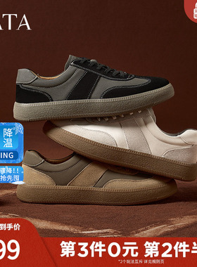 TATA他她厚底复古阿甘鞋男鞋休闲德训鞋小白鞋春季新款VLZ01AM5