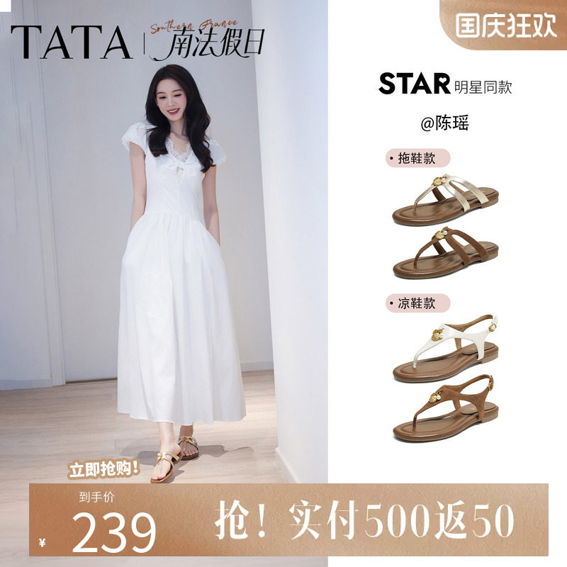 陈瑶同款TATA他她南法假日平底人字凉拖鞋女外穿夹趾凉鞋7H208BL6