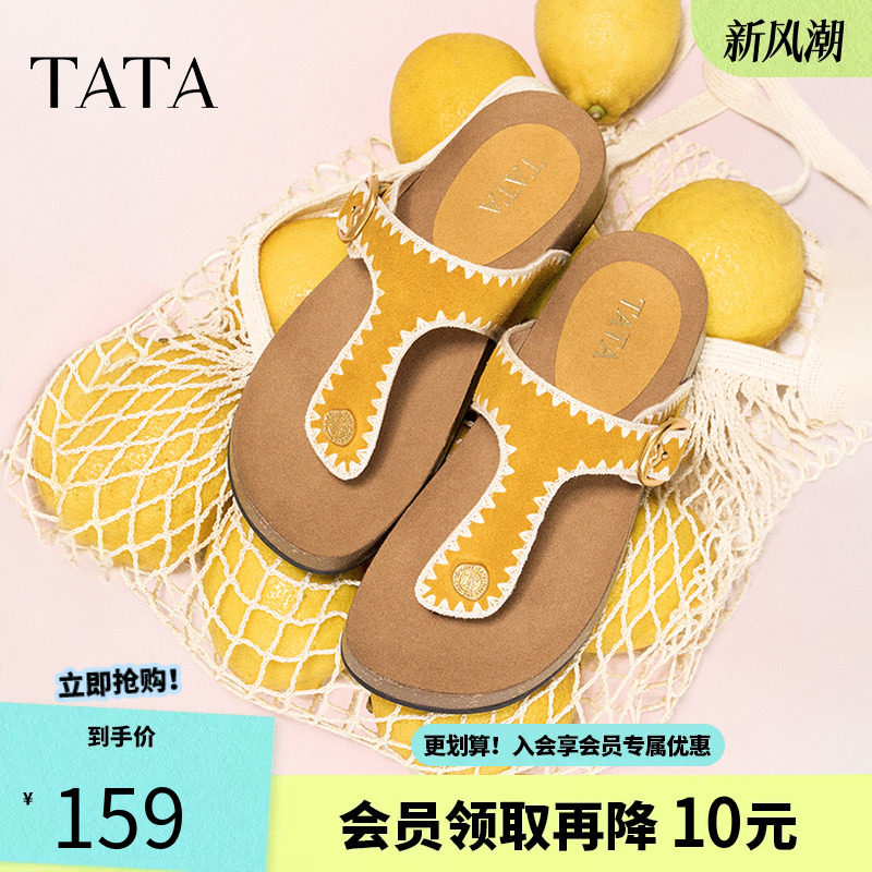 他她复古休闲夹脚拖鞋女鞋气图片