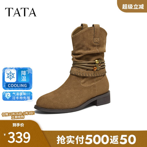 TATA他她西部靴女2025冬新款堆堆靴百搭时装靴休闲中筒靴CKU02DZ5