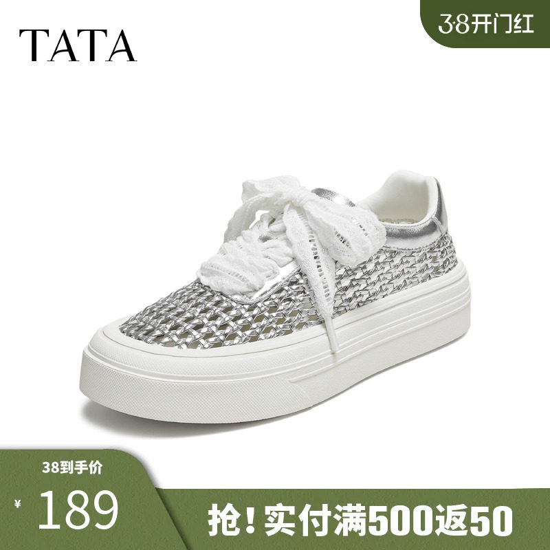 TATA他她女鞋新款透气系带鞋百搭休闲鞋厚底板鞋通勤鞋CWU01BM5
