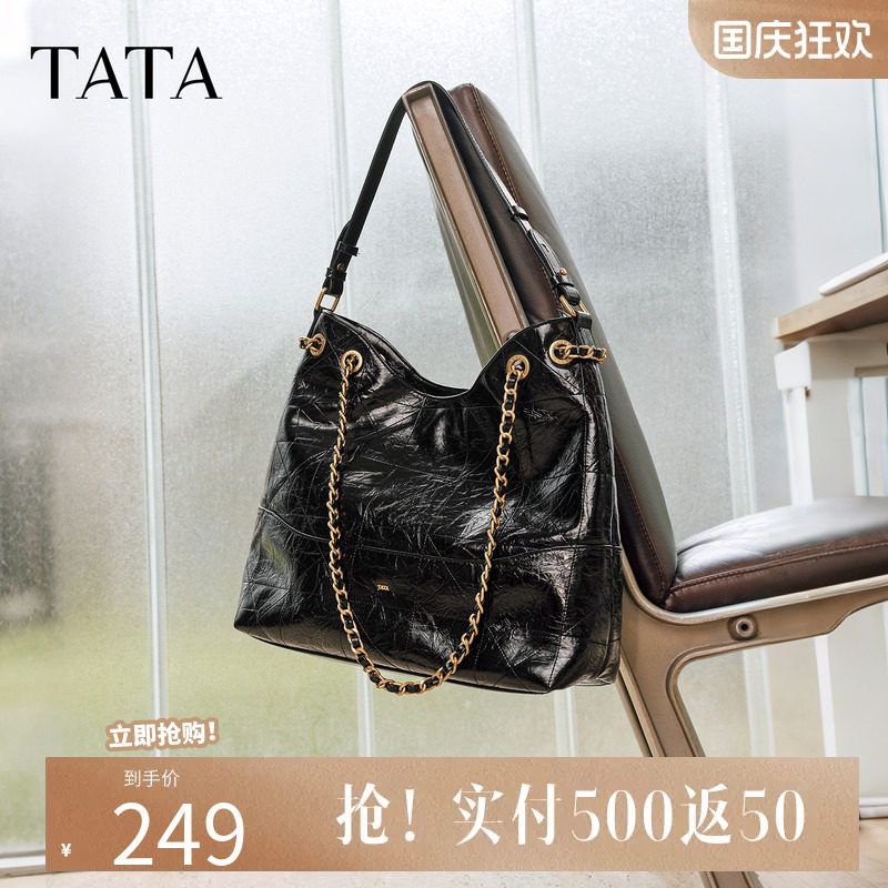 TATA他她菱形格包冬季新款斜挎女包单肩高级感腋下小包包X3515DX5