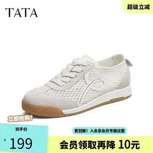 TATA他她女鞋2025冬德训鞋百搭阿甘鞋女休闲鞋新款鞋子8DCB2CM5