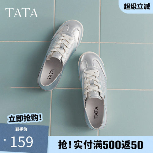 他她银色软底阿甘鞋女鞋休闲