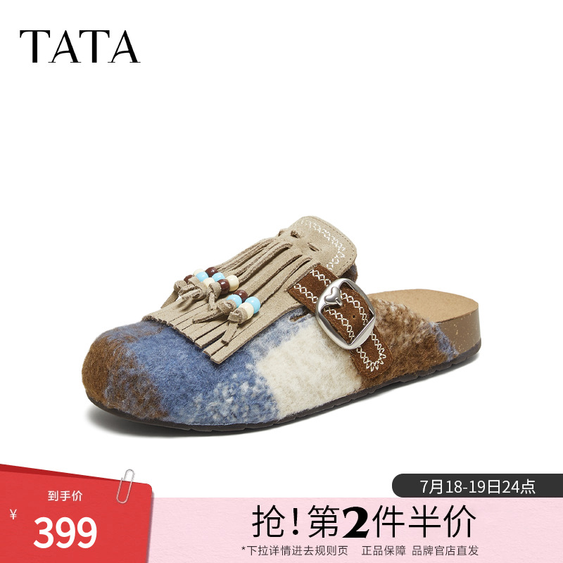 TATA他她女鞋2025年秋商场同款时尚休闲鞋勃肯鞋新款鞋子7GN17CH5