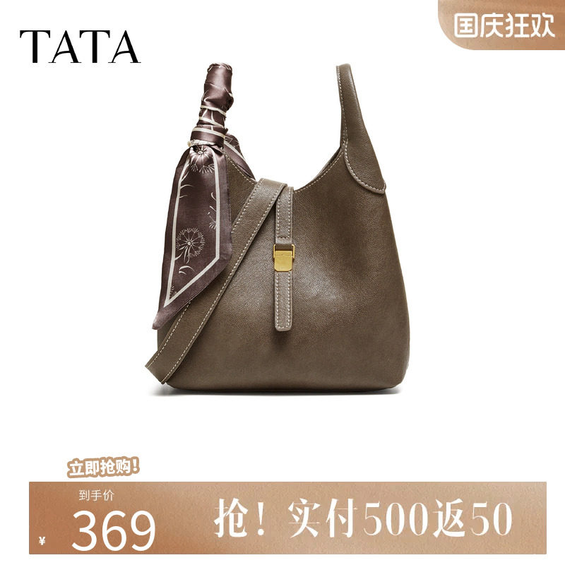 TATA他她手拿包2026冬商场同款简约通勤水桶包女新款包包X3611DX6