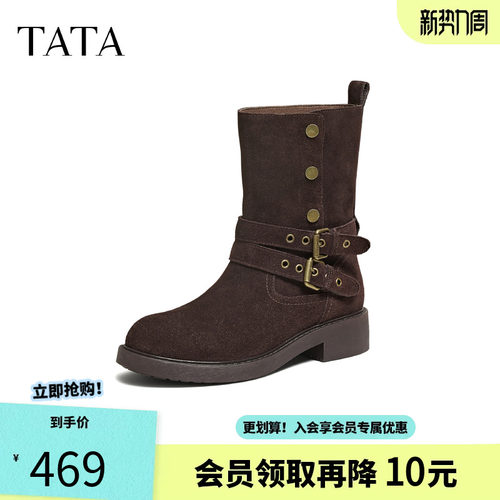 他她靴子2025冬季新款时装靴