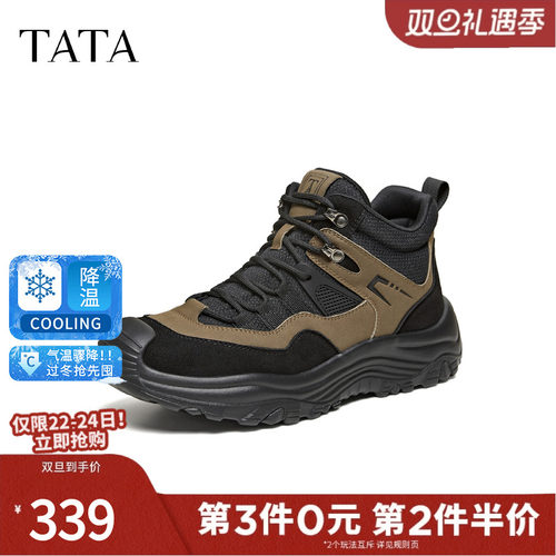 TATA/他她2025冬商场同款时尚简约百搭男士靴新款PGX01DD5